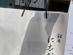 -银座仁志川·生吐司专门店(香港广场店)