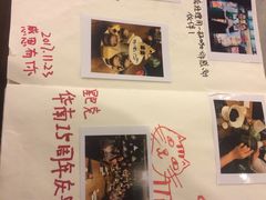 -星巴克(南宁民歌湖店)