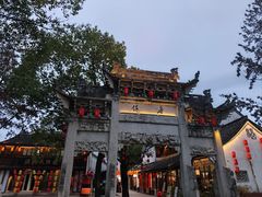 -鲁镇