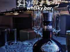 -外滩8号 whisky bar(金延大厦店)