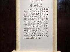 -湖南省立第一师范学校旧址