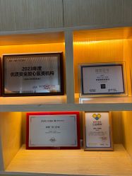 -深圳广和门诊部·整形医疗美容