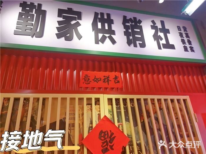 排队到凌晨的湘式牛腩煲