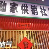 排队到凌晨的湘式牛腩煲