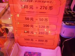 -BIG PINK大粉娃娃机主题馆(圆融星座店)