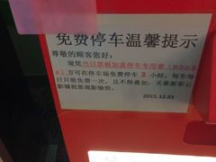 -天幕新彩云国际影城(激光巨幕店)