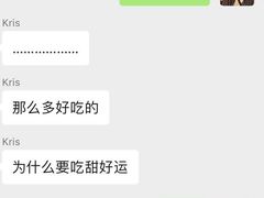 -添好运点心专门店(北角店)