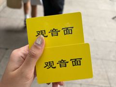 -西园寺素食(西园弄戒幢律寺店)