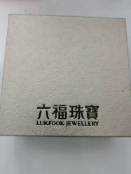 -六福珠寶(苏州人民商场店)