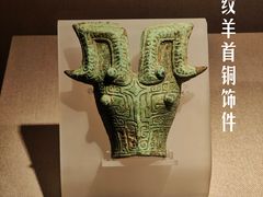 -长沙博物馆