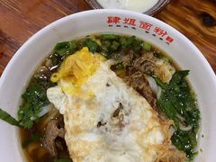 -肆姐面粉馆(坡子街店)