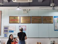 -绿杨馄饨临顿路店