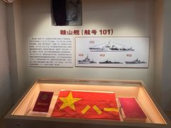 -中国人民解放军海军博物馆