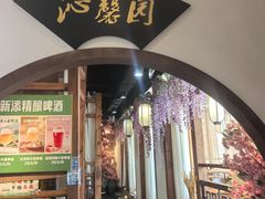 -鸽舞笙平金牌烧鸽子·融合菜(鲁谷店)
