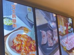 -新石器烤肉(百联川沙店)