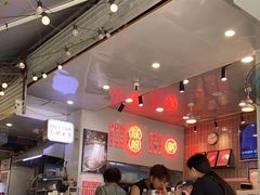 大堂-西关明记肠粉(荔枝湾店)