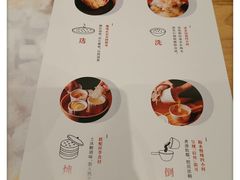 -炖物24章·顺时轻养茶(杭州保利时光里店)