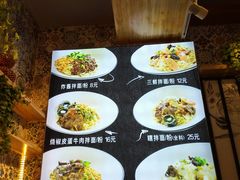 -拌面小当家