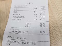 蟹粉小笼-王家沙点心店(南京西路总店)