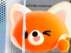 -四川现代医院(武侯院区)