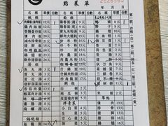 -圆宝台湾小吃(迎津街店)