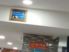 -多呗辣麻辣香锅(万达广场店)