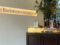 -名点荟·生日蛋糕·下午茶(五缘湾店)