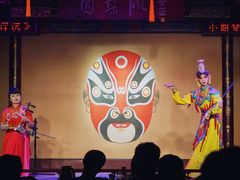 -盖碗儿梨园·变脸吐火·川剧(天府广场店)
