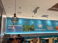 -半天妖烤鱼(紫荆广场店)