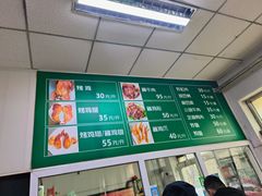 -大益烤鸡