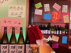 -你又瘦了小酒馆(奥体店)