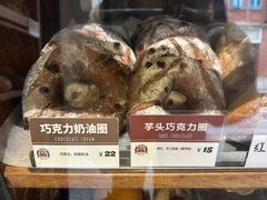 -Juicy Bakery(大学路店)
