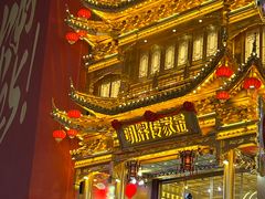 -黄兴南路步行商业街