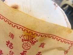 -杨天玉腊牛羊肉