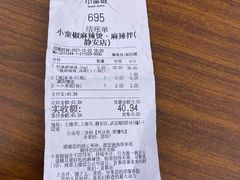 -小蛮椒麻辣烫·麻辣拌(青浦宝龙店)