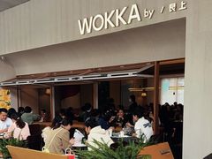 -WOKKA by艮上(中海环宇荟店)