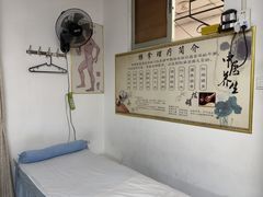 -益友堂盲人推拿正骨穴位按摩工作室