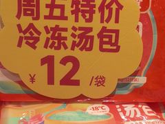 -回味鸭血粉丝汤(京新广场店)