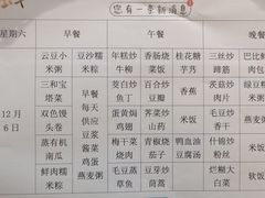 -久龄养老院护理院