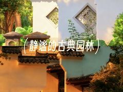 -深圳国际园林花卉博览园