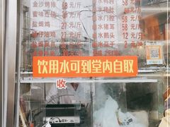 -永祥烧腊餐厅(虹口店)