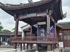 -鸣鹤古镇