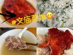 咸肉菜饭-文庙菜饭(四川北路店)