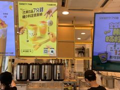 -7分甜(苏州中心店)