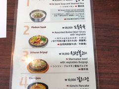 -神仙雪浓汤(明洞店)