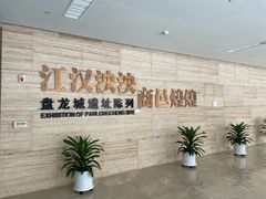 -盘龙城遗址博物院