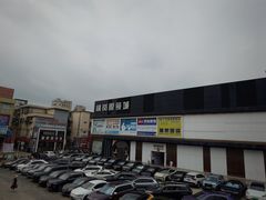 -横岗眼镜城