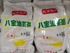 -百年义利(福长街店)