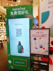 -悦诗风吟innisfree