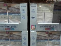 -山姆会员商店(上海浦东店)